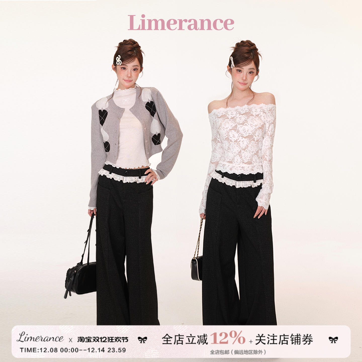 甜梨呆呆 慵懒漫步 2025冬季新款套装撞色花边仿牛仔纹理阔腿长裤