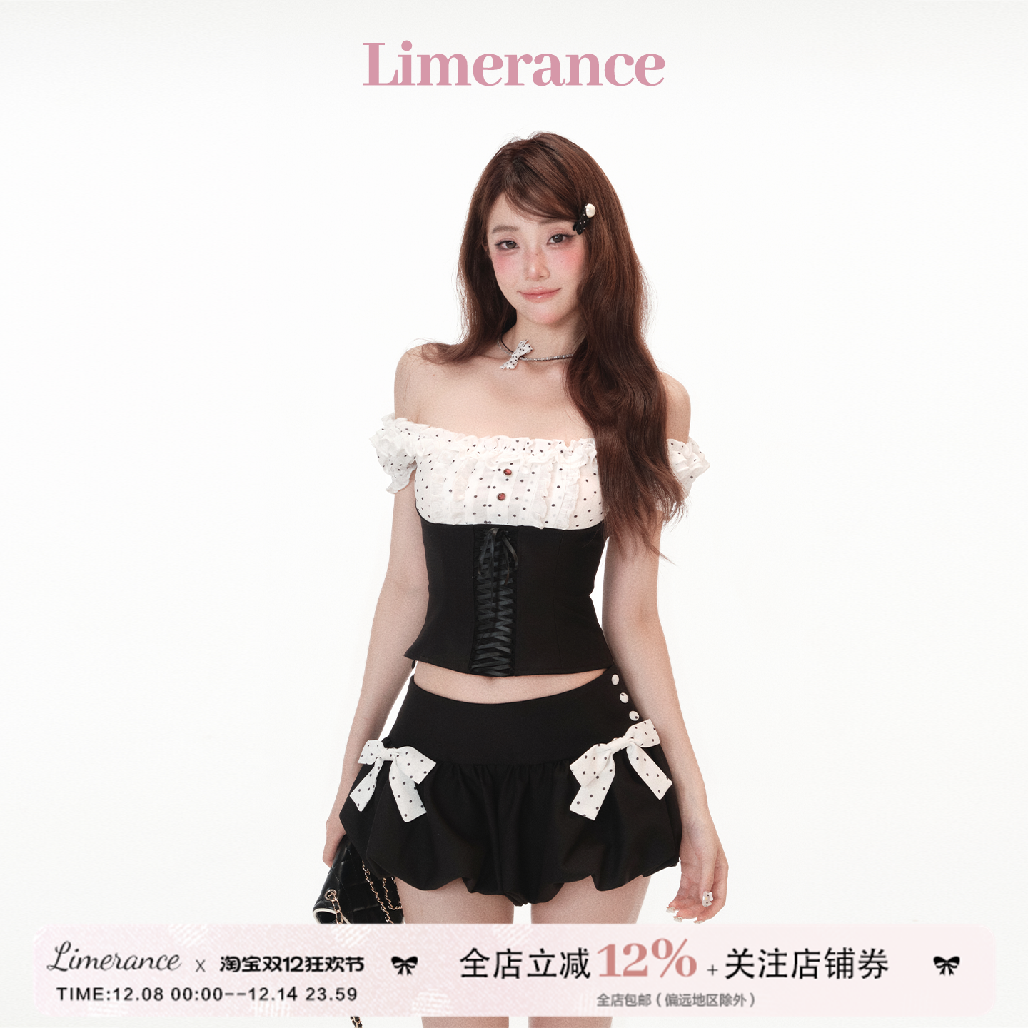 甜梨呆呆  古早美波 套装夏女2025新款可一字肩上衣+蓬蓬感裤裙