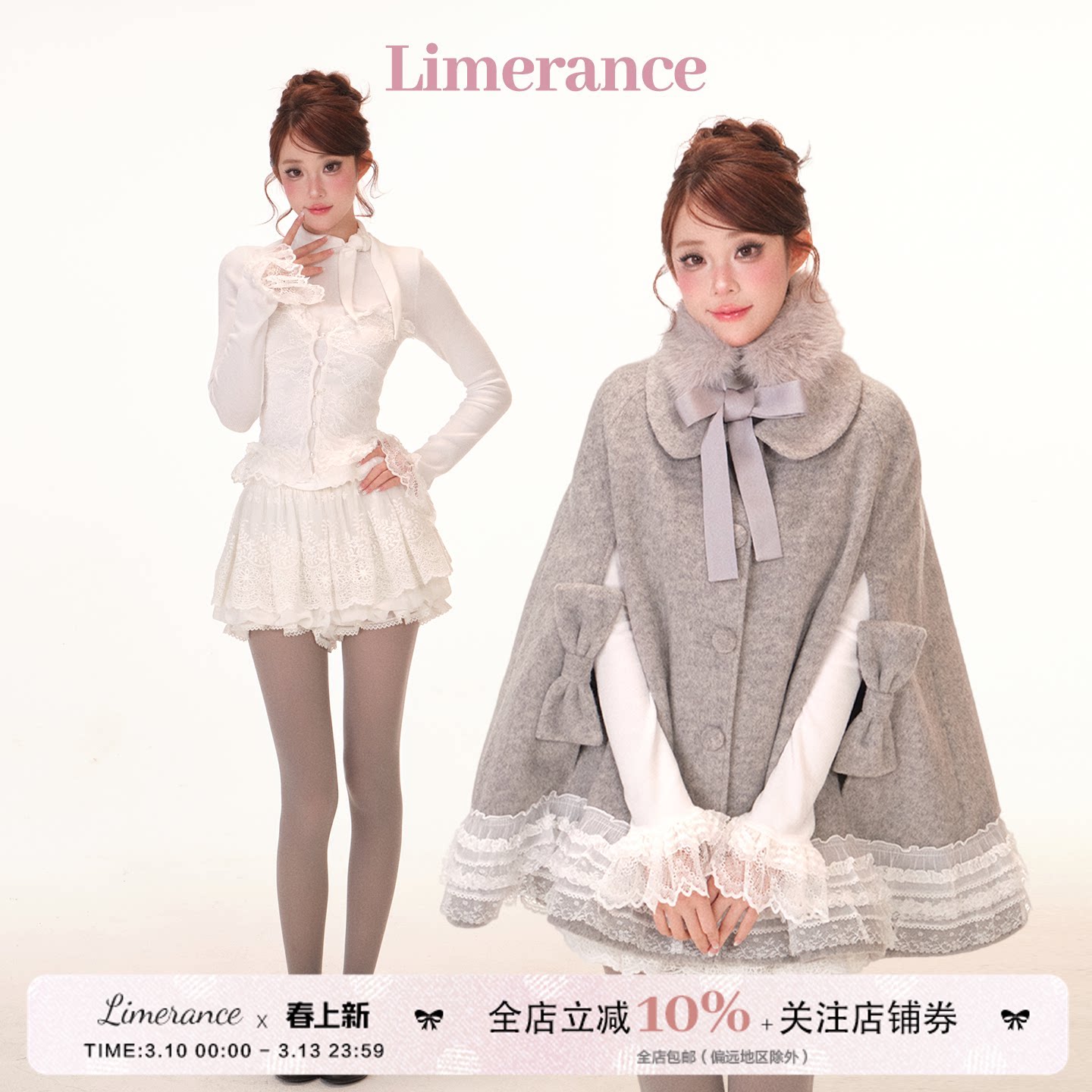 麦瑟尔小姐 斗篷大衣重工蕾丝花边加绒假两件打底套装毛毛围脖冬