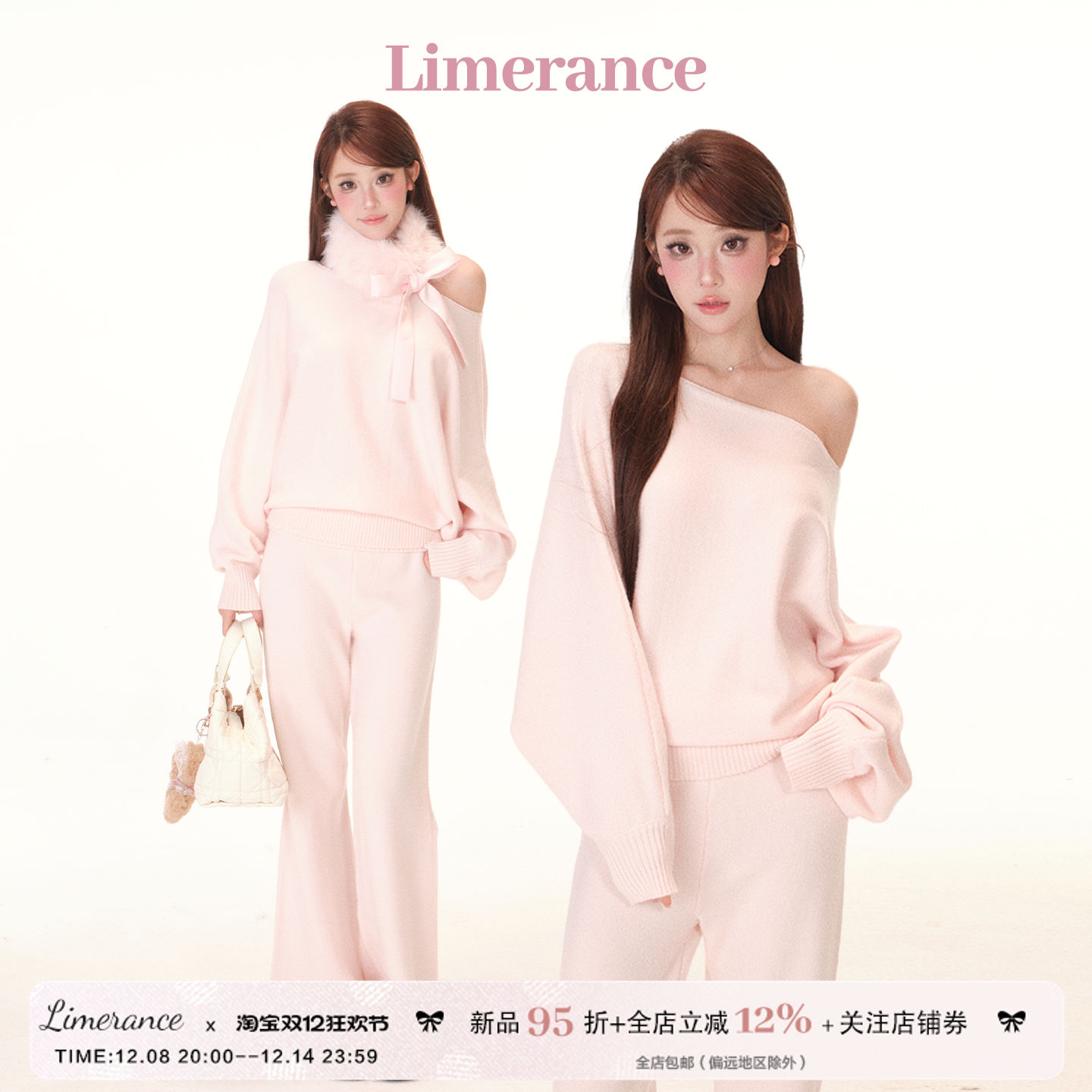 粉瓷少女 一字领斜肩多穿针织衫秋冬慵懒翻腰长裤套装毛毛围脖