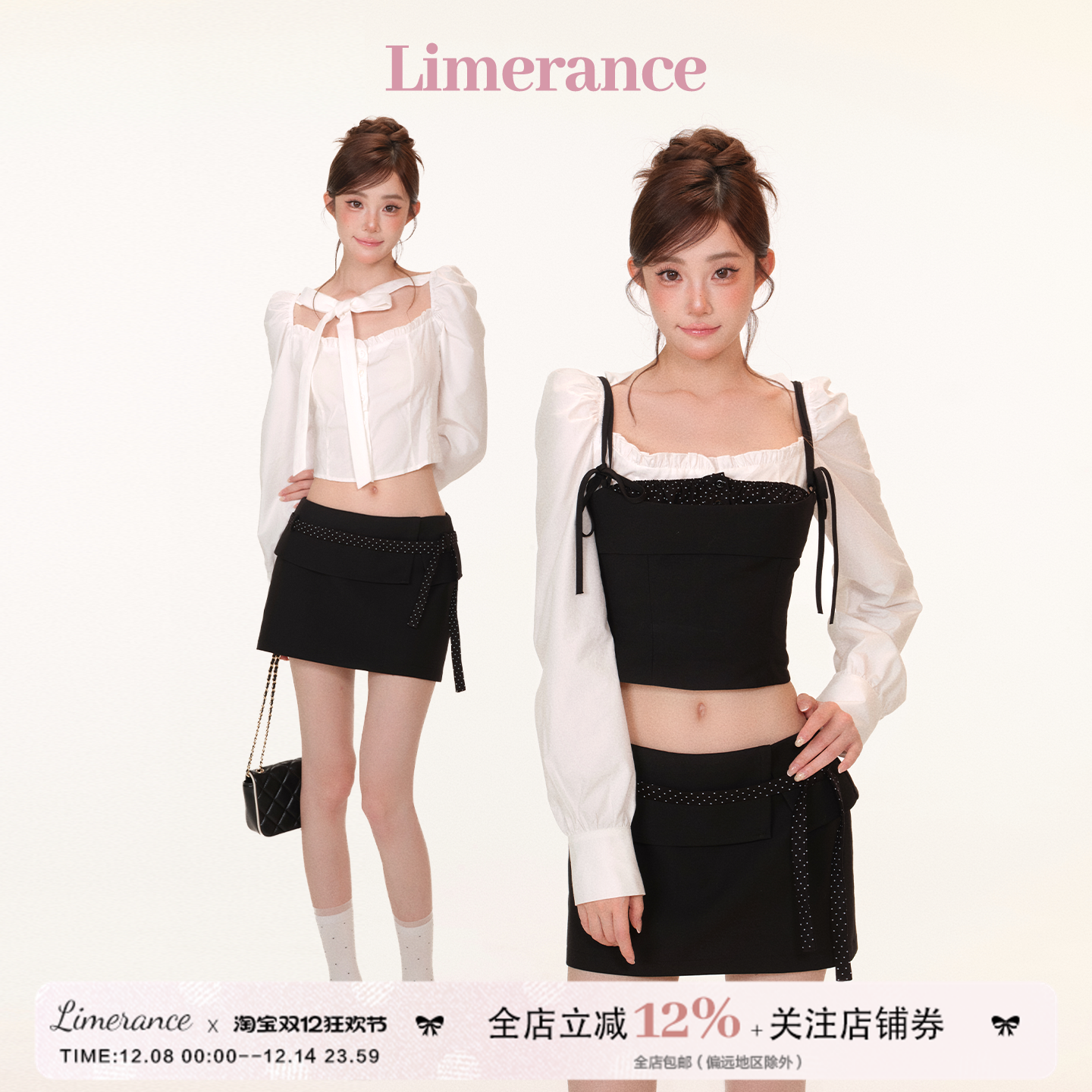 甜梨呆呆 韩女公式 秋季套装女蝴蝶结绑带衬衫+叠穿小吊带+半裙