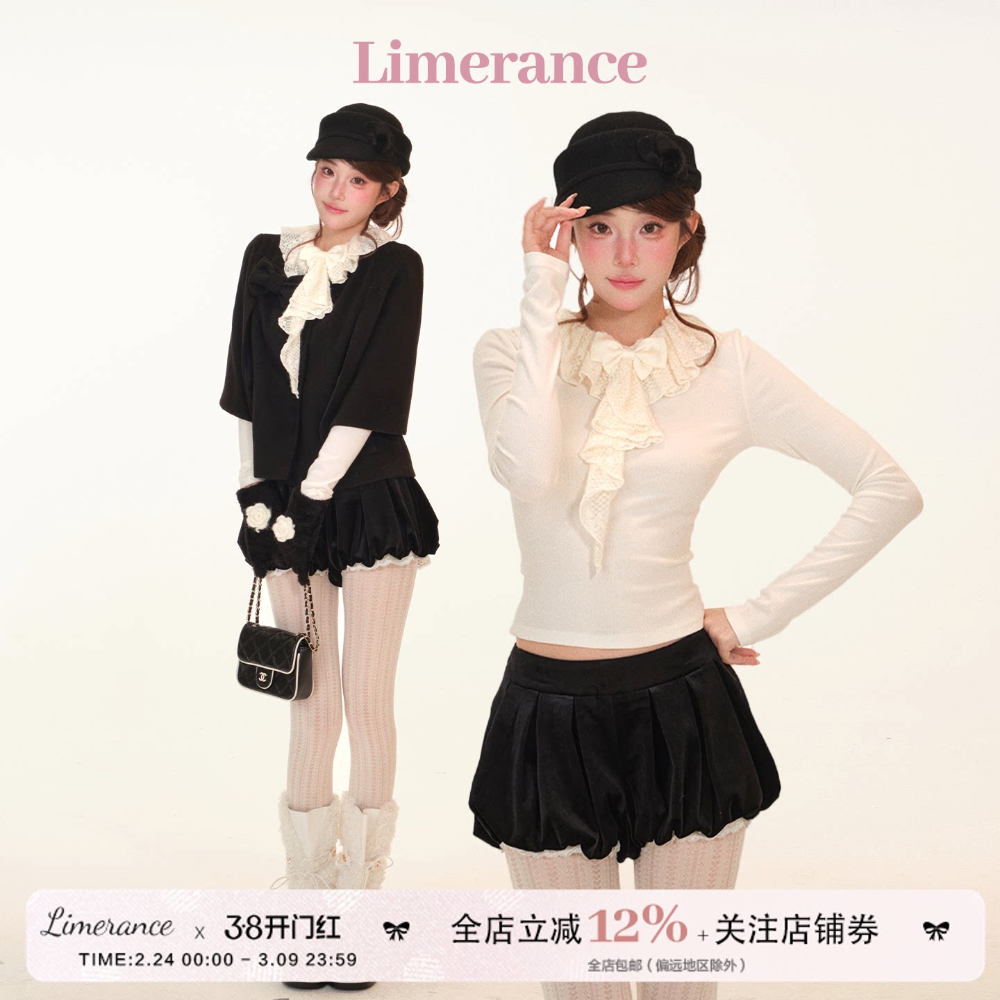 少女贝蒂春季蕾丝荷叶边蝴蝶结针织长袖打底丝绒花苞短裤斗篷外套