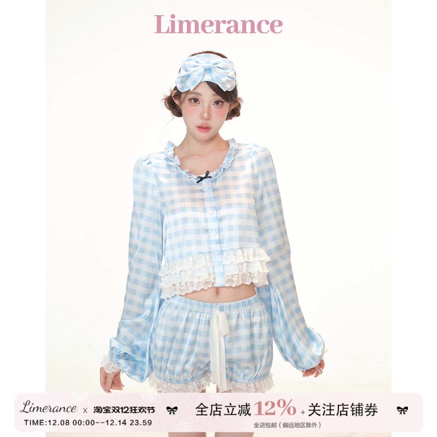 甜梨呆呆  白昼甜梦 2025初秋新款一整套搭配防晒上衣+蓝色短裤女