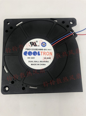 FBD1232B24W9-81 24V全新现货通力电梯配件KDL16R变频器涡轮风扇