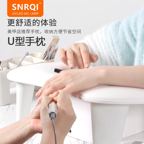 赛迩齐高级美甲U型手枕