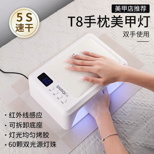 赛迩齐美甲光疗灯3w转速自由调节