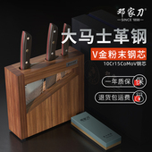 邓家刀菜刀家用大马士革钢套装 刀具组合套刀 刀厨房专用刀官方正品