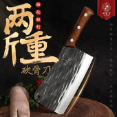 邓家刀砍骨刀商用重型剁骨刀屠夫断骨刀专用官方锻打家用斩骨刀具