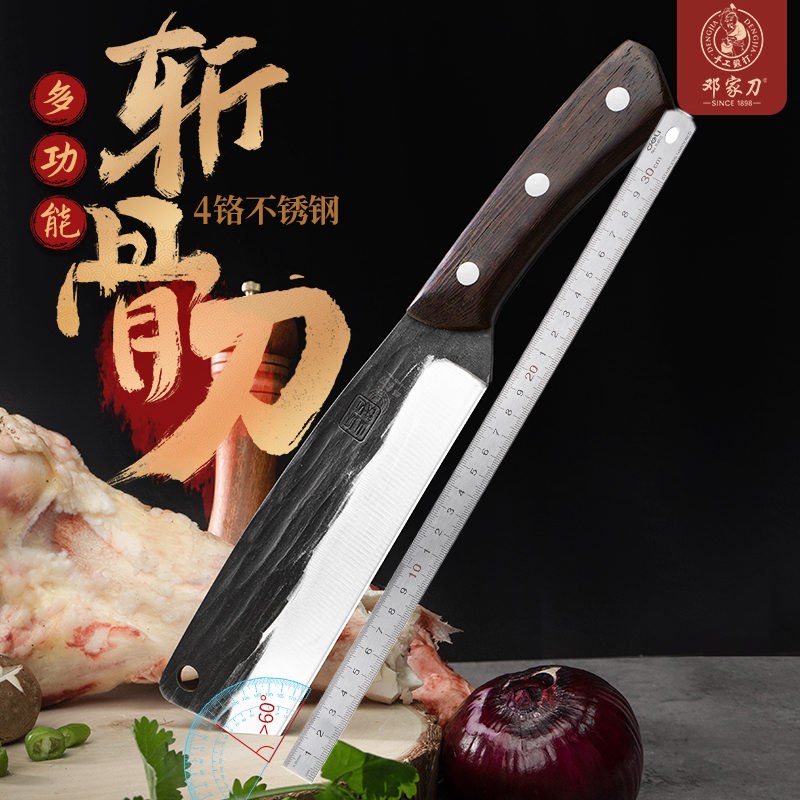 邓家刀斩骨刀家用砍骨刀官方正品砍柴刀户外刀开路刀劈柴刀砍树刀