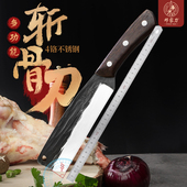 邓家刀斩骨刀家用砍骨刀官方正品 砍柴刀户外刀开路刀劈柴刀砍树刀