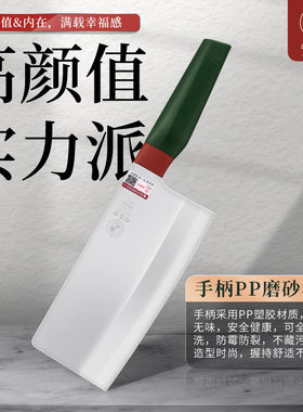 邓家刀菜刀家用5cr15mov切菜刀锋利切肉切片刀不锈钢厨房专用刀具