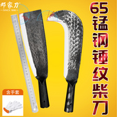 邓家刀砍柴刀高锰钢高硬度专用户外劈柴砍树刀家用农村老式 弯刀