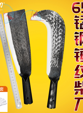 邓家刀砍柴刀高锰钢高硬度专用户外劈柴砍树刀家用农村老式弯刀