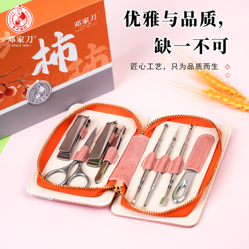邓家刀指甲刀高端多功能修甲套装