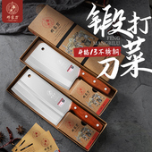 邓家刀菜刀家用砍骨刀厨房切肉切片刀套装 切菜刀锋利女士专用刀具