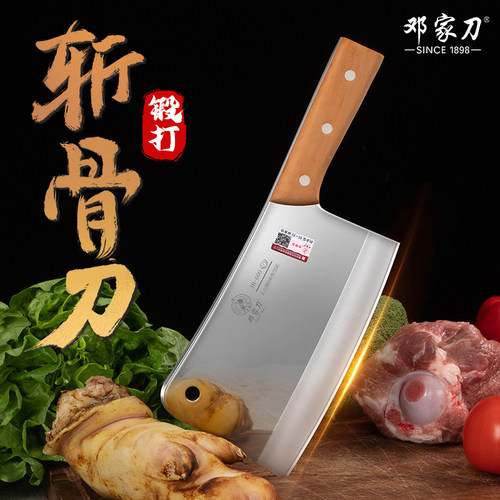 邓家刀加厚加重锻打斩骨剁骨刀