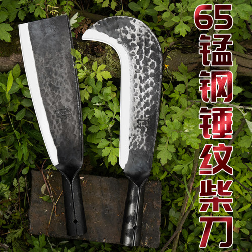 邓家刀柴刀高锰钢砍柴刀农用弯刀