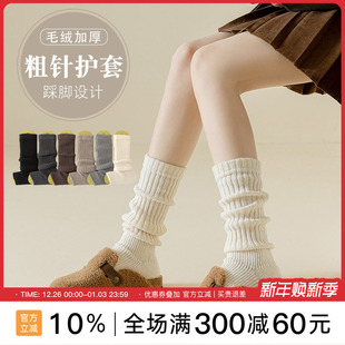 瑜伽舞蹈袜套女秋冬保暖针织毛线袜堆堆袜中筒袜粗针y2k小腿袜套