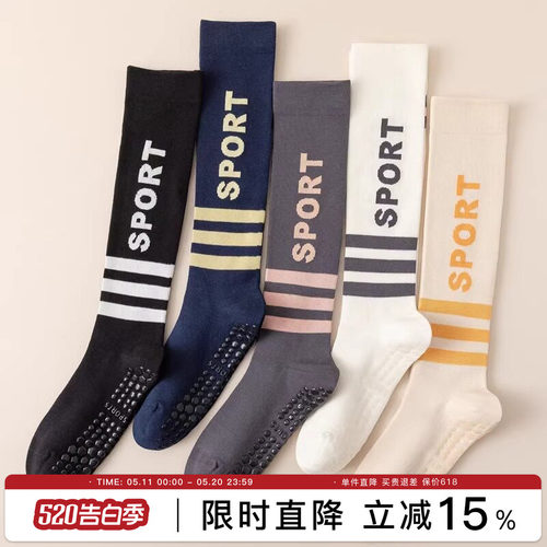 mitaogirl新款纯棉防滑瑜伽袜