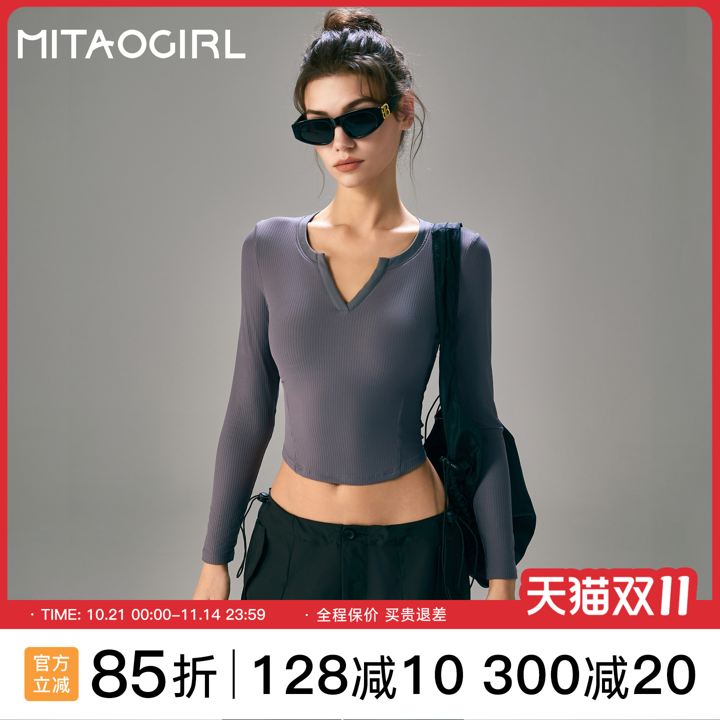 肯豆长袖上衣女小V领修身健身服