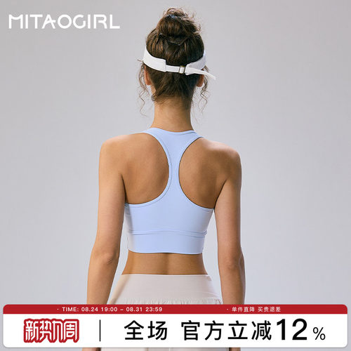 运动上衣女美背内衣外穿跑步
