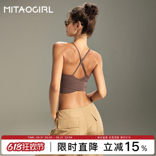 肯豆运动内衣女防震背心