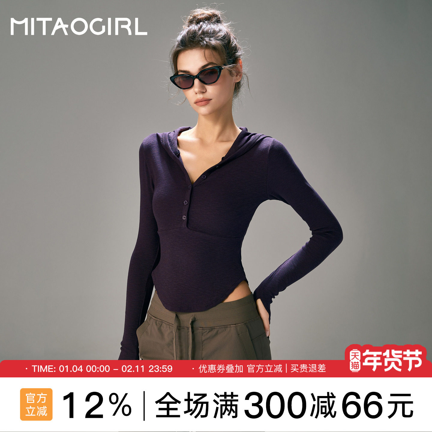 MITAOGIRL肯豆连帽运动上衣女秋冬季修身瑜伽健身服半拉链长袖T恤,运动服/休闲服装,运动T恤,淘宝优惠券,粉丝福利购,淘宝优惠卷