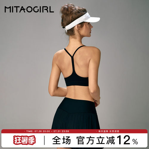 运动内衣性感露背健身服瑜伽文胸