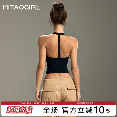 肯豆美背运动内衣女带胸垫背心