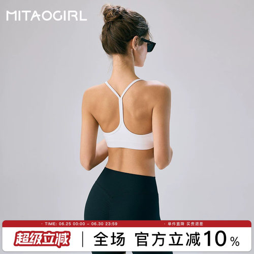 肯豆运动内衣女性感健身瑜伽服