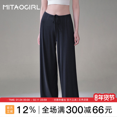 mitaogirl肯豆凉感瑜伽裤