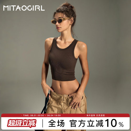 肯豆背心带胸垫运动上衣女