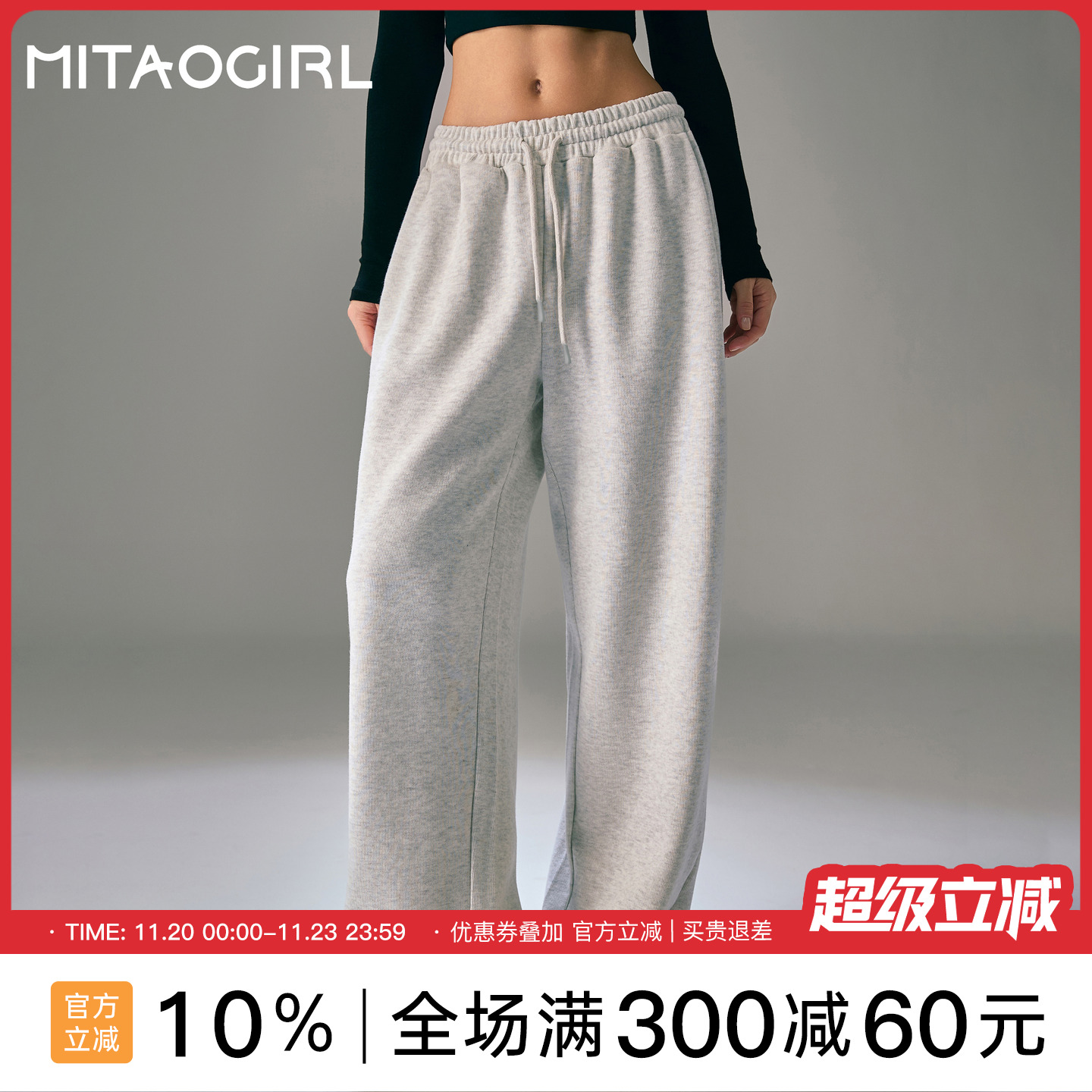 肯豆运动裤女秋冬新款高腰直筒裤