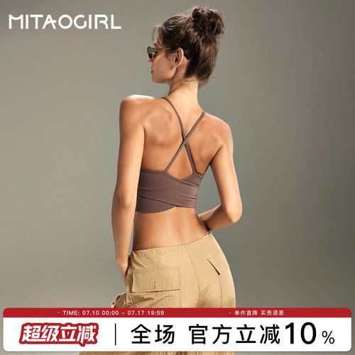 肯豆运动内衣女防震背心