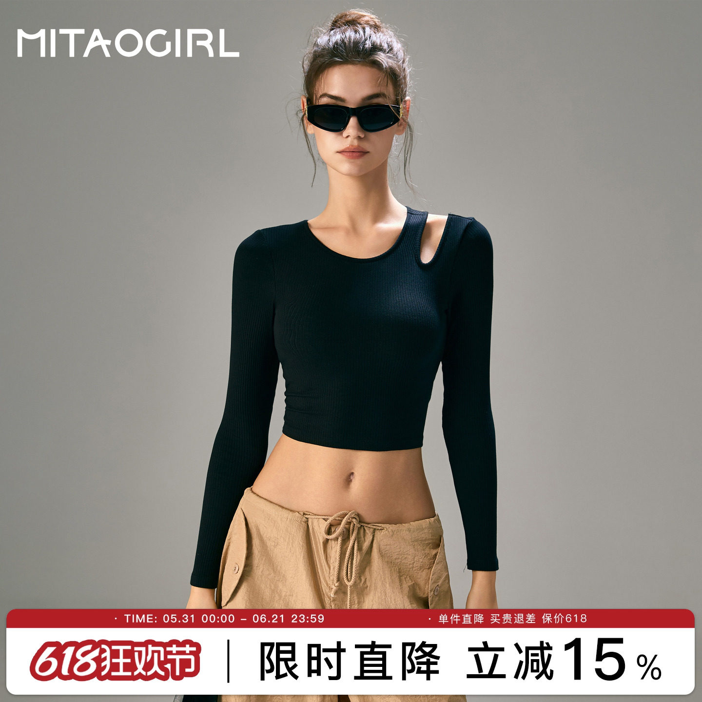 Mitaogirl肯豆漏肩长袖瑜伽服女带胸垫紧身普拉提健身运动上衣秋