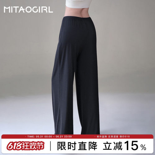 mitaogirl肯豆凉感瑜伽裤