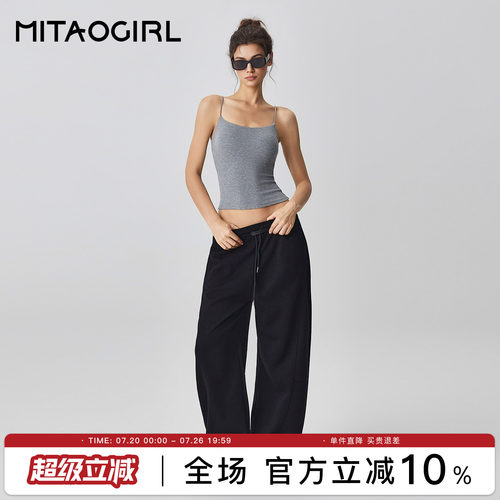 MITAOGIRL肯豆健身训练套装女
