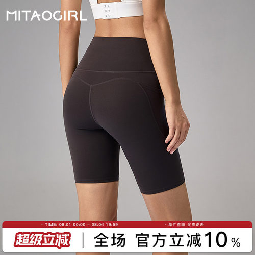 肯豆运动短裤女紧身骑行瑜伽裤