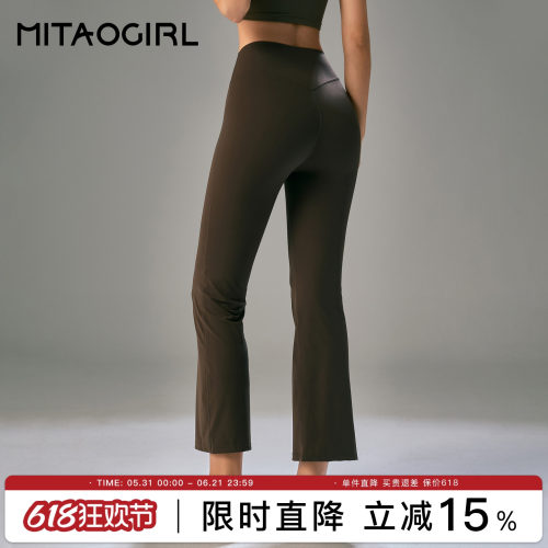 肯豆微喇瑜伽裤女高腰健身裤