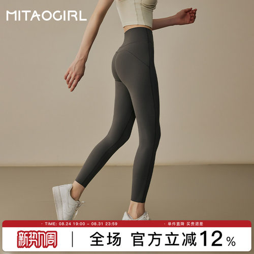 高腰瑜伽裤女紧身跑步长裤