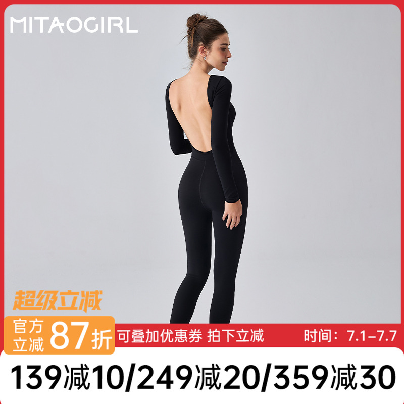 肯豆穿搭一體式露背性感健身服女