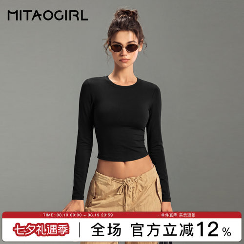 mitaogirl肯豆修身瑜伽T恤