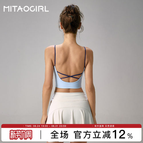 肯豆运动内衣女吊带美背瑜伽文胸
