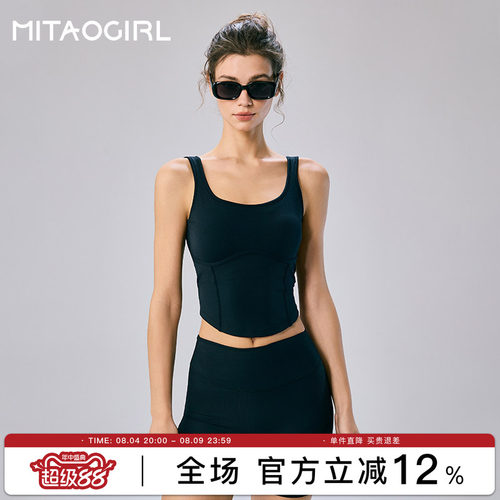 肯豆运动背心女高弹健身上衣