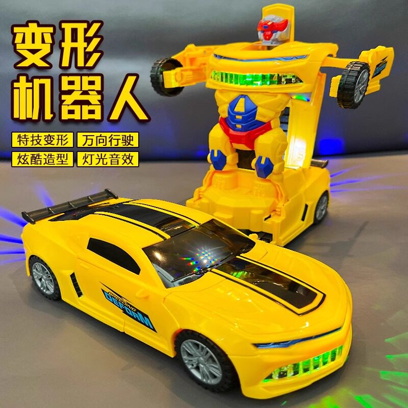 同款电动变形汽车机器人儿童玩具益智1-3周岁2-4半男孩子礼物