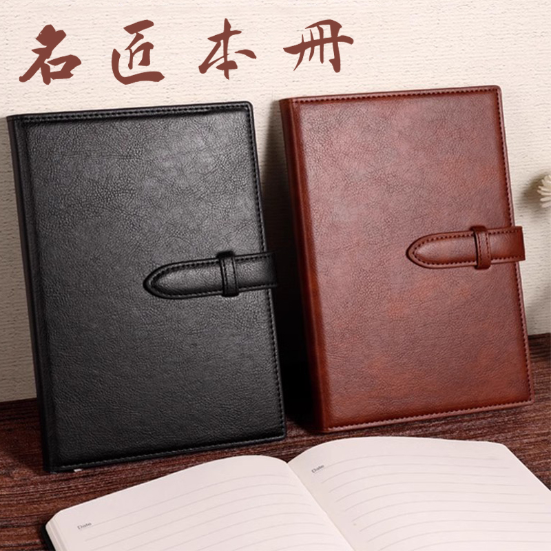 高端加厚皮面本插扣商务日记本B5
