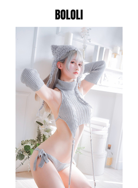 BOLOLI日本原创秋冬灰吊带针织衫花嫁毛衣二次元cosplay摄影会