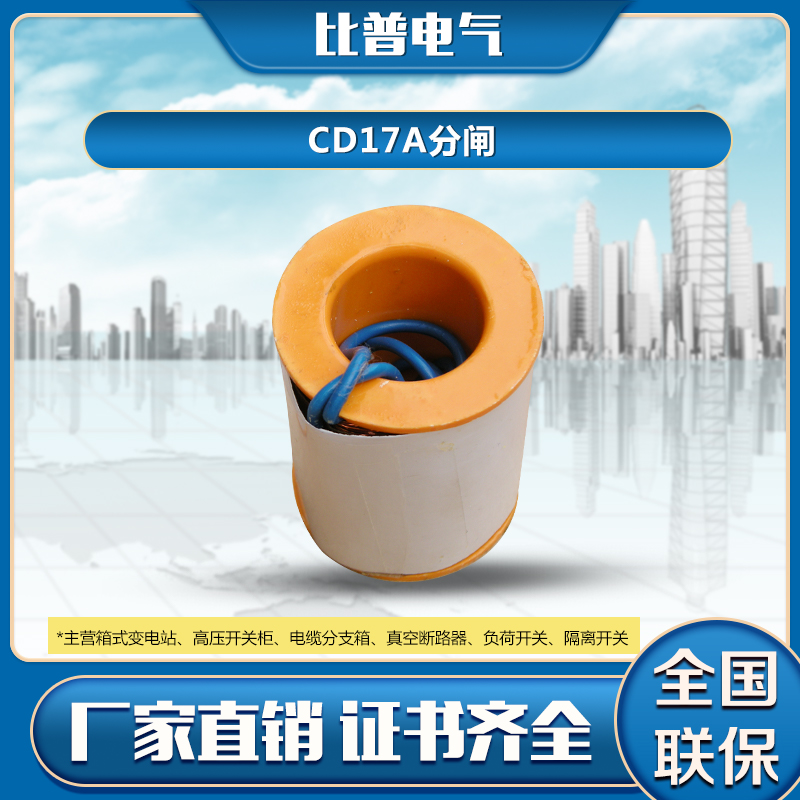 品质保证、质保壹年、终身维护、生产直销