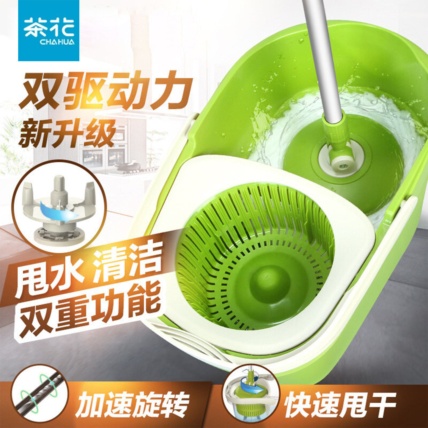 茶花家用旋转式甩干拖把桶自动免手洗拖布拖地脱水一拖净懒人神器