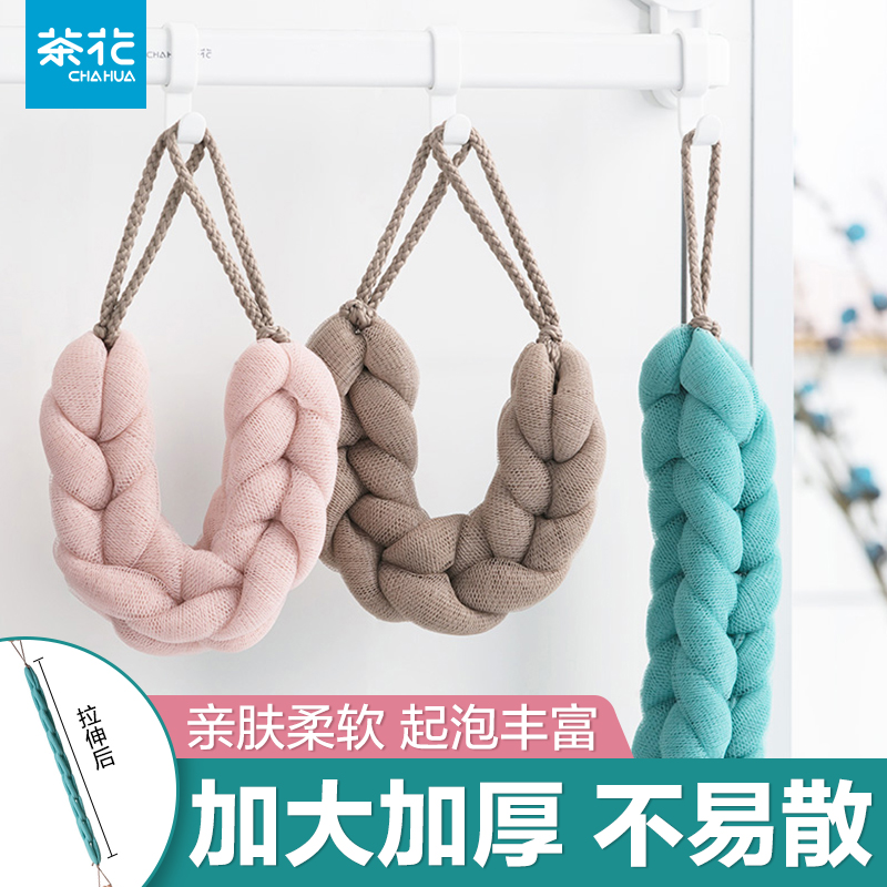 茶花沐浴球长条粗条男士柔软搓背